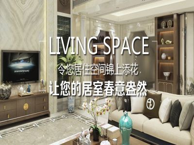 普羅帝奧全屋整裝 以卓越產品與暖心服務，重塑家居體驗新高度
