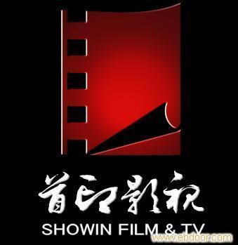 首印影視（武漢）動(dòng)畫(huà)創(chuàng)意攝制與電視節(jié)目制作服務(wù)詢價(jià)咨詢