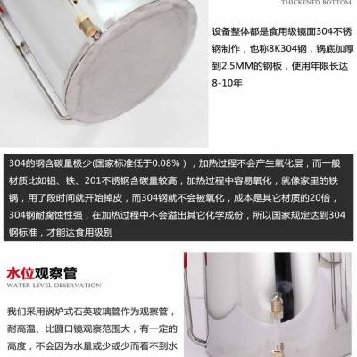 家庭小作坊的得力助手 邢臺(tái)小型蒸餾設(shè)備的多功能應(yīng)用與選購指南